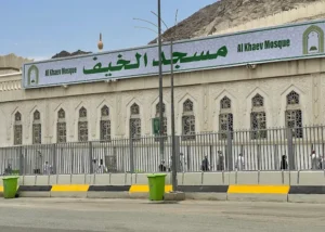Masjid-al-Khaif