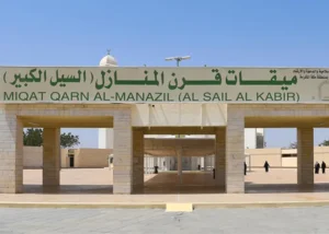 The Miqat of Qarnul Manazil