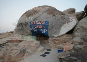 Cave of Thawr