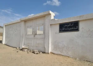 Maymuna’s Grave