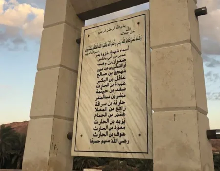Maqbra-Shuhada-Badar